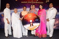 GOD OF GODS Movie Audio Launch